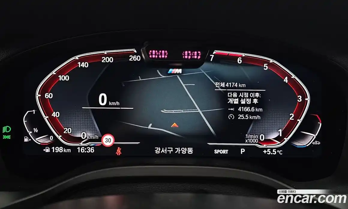 BMW X4 2025 2.0 Автомат в Москве № 361182, фото 8