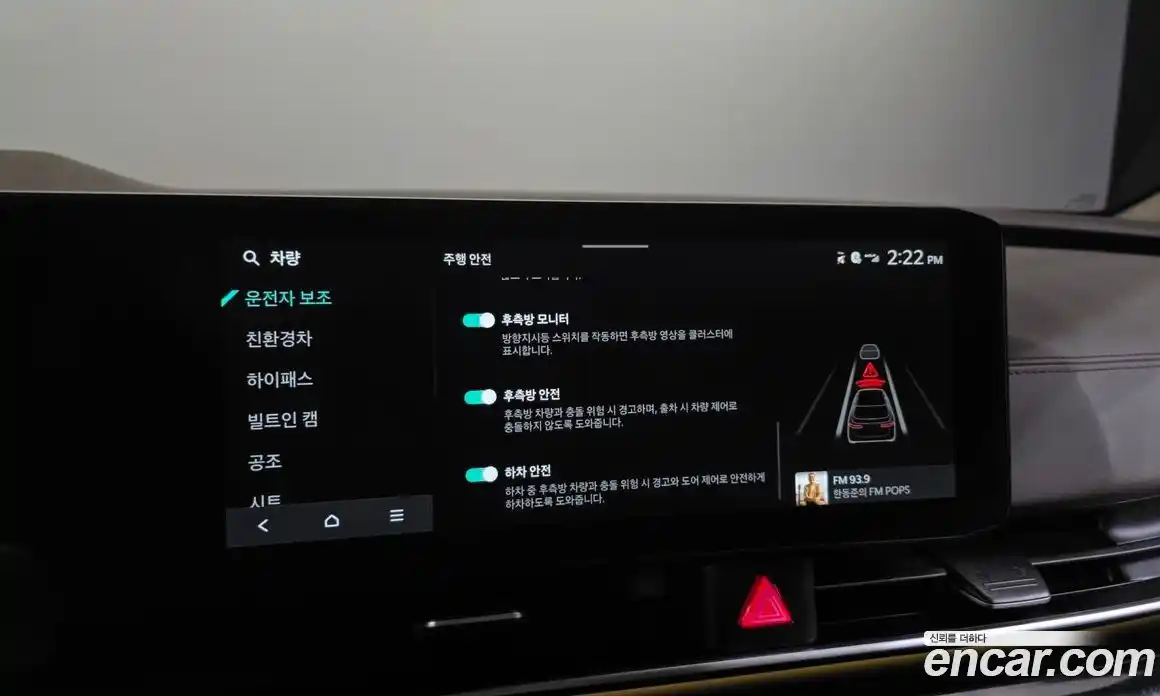 Kia Canival 2025 1.6 Автомат в Москве № 383588, фото 16