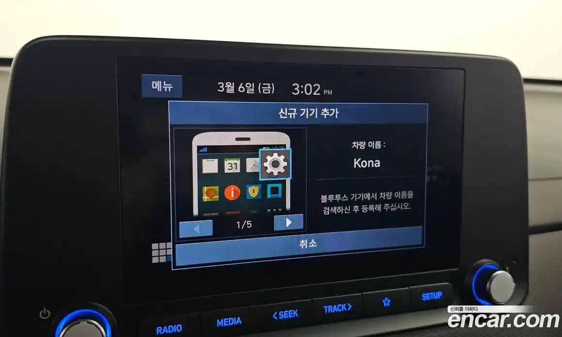 Hyundai Kona 2021 1.6 Автомат в Москве № 396486, фото 12