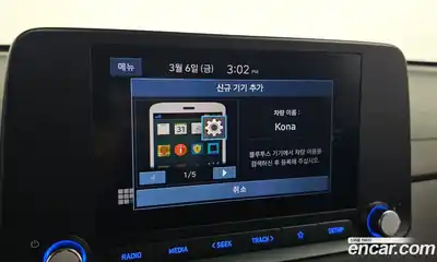 Hyundai Kona 2021 1.6 Автомат в Москве № 396486, миниатюра 12