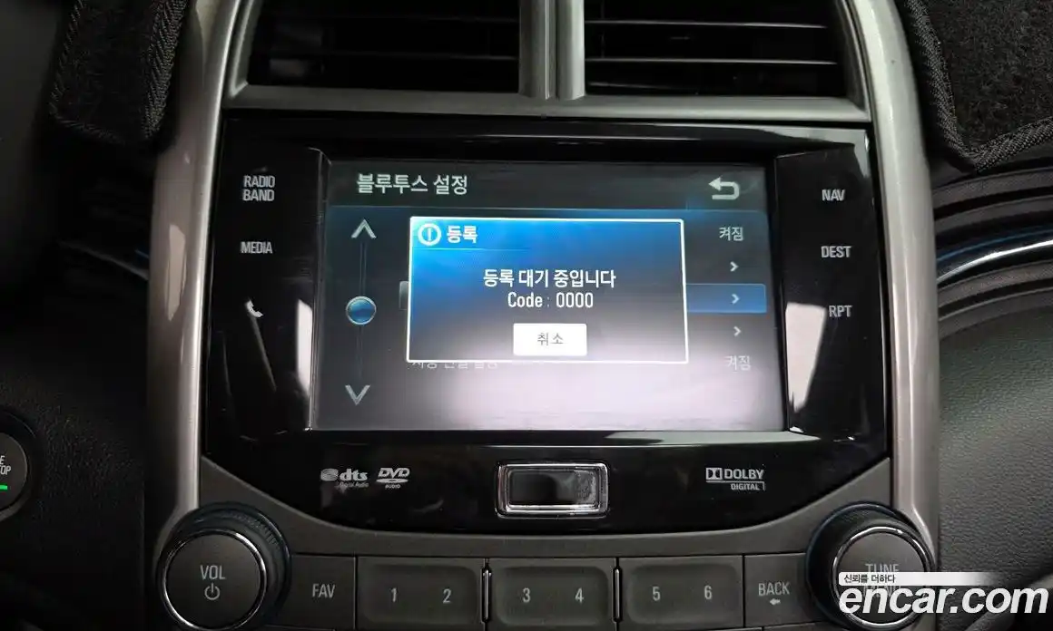 Chevrolet Malibu 2014 2.0 Автомат в Москве № 412333, фото 17