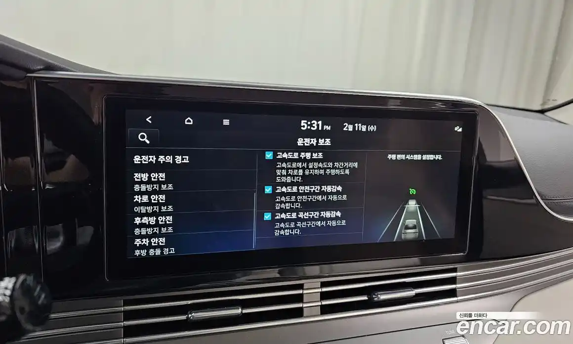 Hyundai Grandeur 2022 2.5 Автомат в Москве № 43713, фото 5