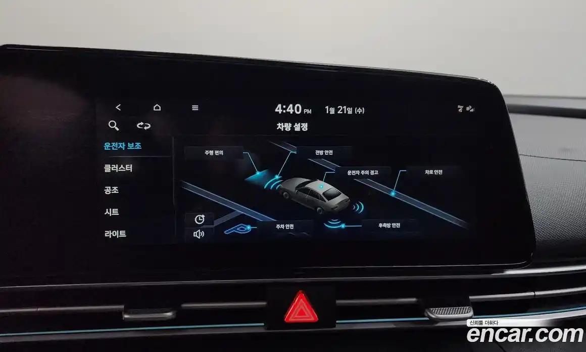 Hyundai Avante 2022 1.6 Автомат в Москве № 46904, фото 5