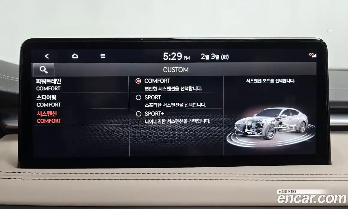 Genesis G70 2022 2.0 Автомат в Москве № 58689, фото 15