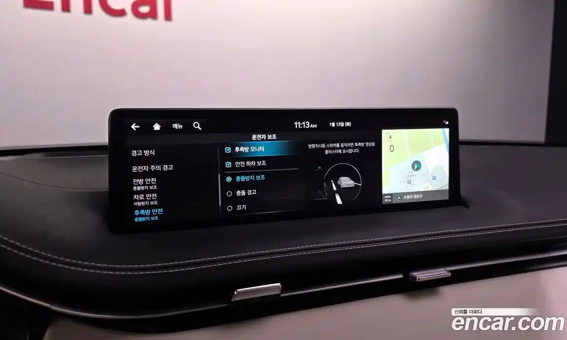 Genesis GV70 2023 2.5 Автомат в Москве № 58918, фото 15