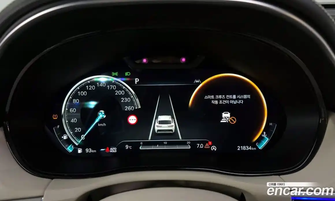 Genesis GV70 2023 2.5 Автомат в Москве № 58918, фото 17