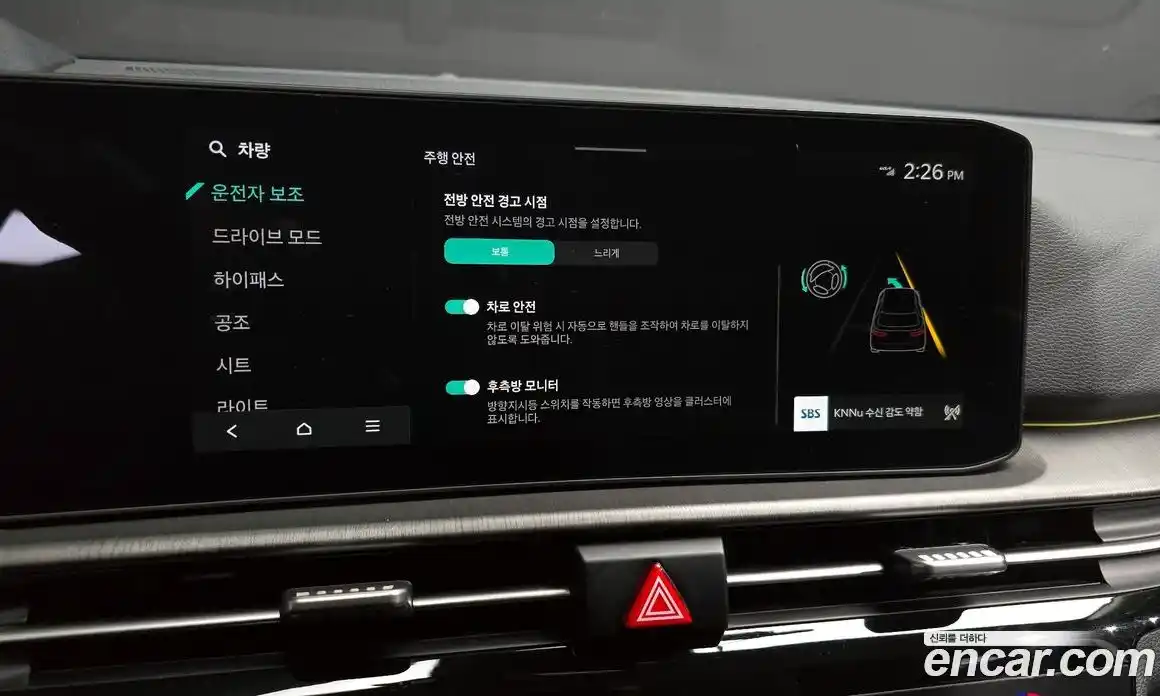 Kia Sportage 2025 1.6 Автомат в Москве № 75063, фото 13