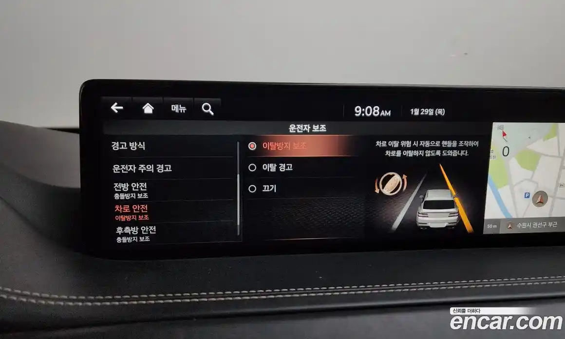 Genesis GV80 2021 3.0 Автомат в Москве № 75416, фото 12