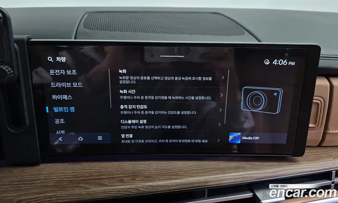 Hyundai Santa Fe 2024 2.5 Автомат в Москве № 107621, фото 12