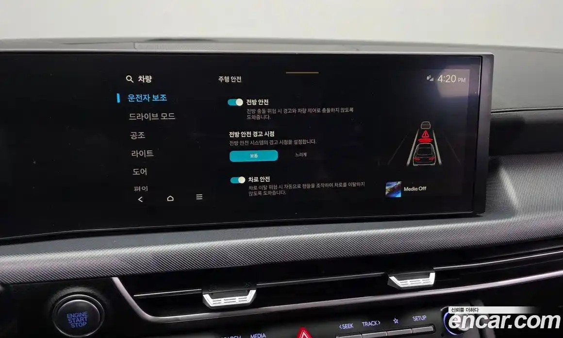 Hyundai Sonata 2024 2.0 Автомат в Москве № 107813, фото 9