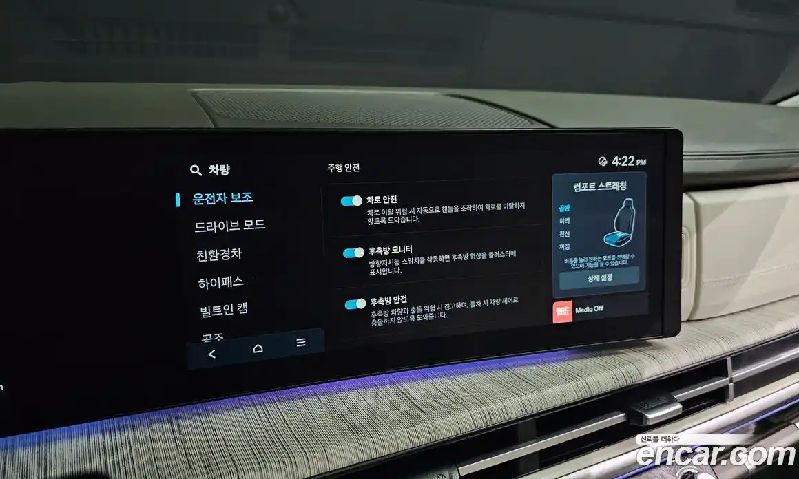 Hyundai Santa Fe 2025 1.6 Автомат в Москве № 108306, фото 16