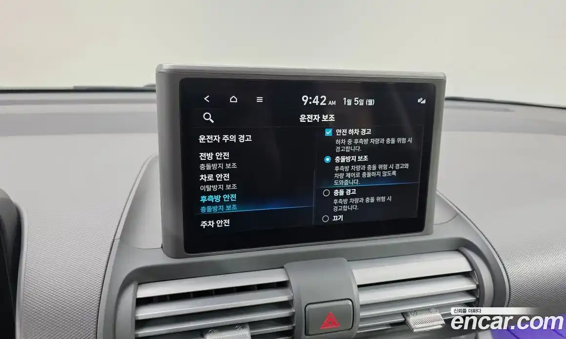 Hyundai Casper 2023 1.0 Автомат в Москве № 108579, фото 4