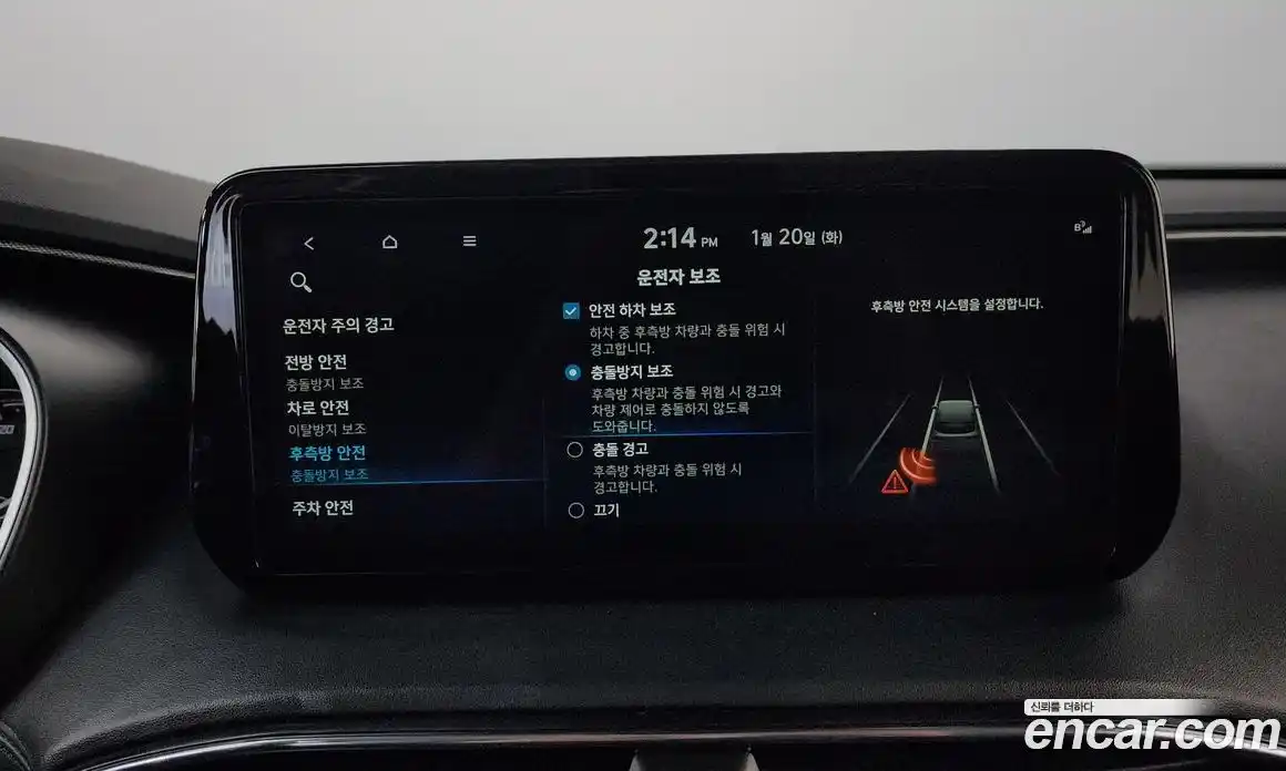 Hyundai Santa Fe 2021 2.2 Автомат в Москве № 111595, фото 16