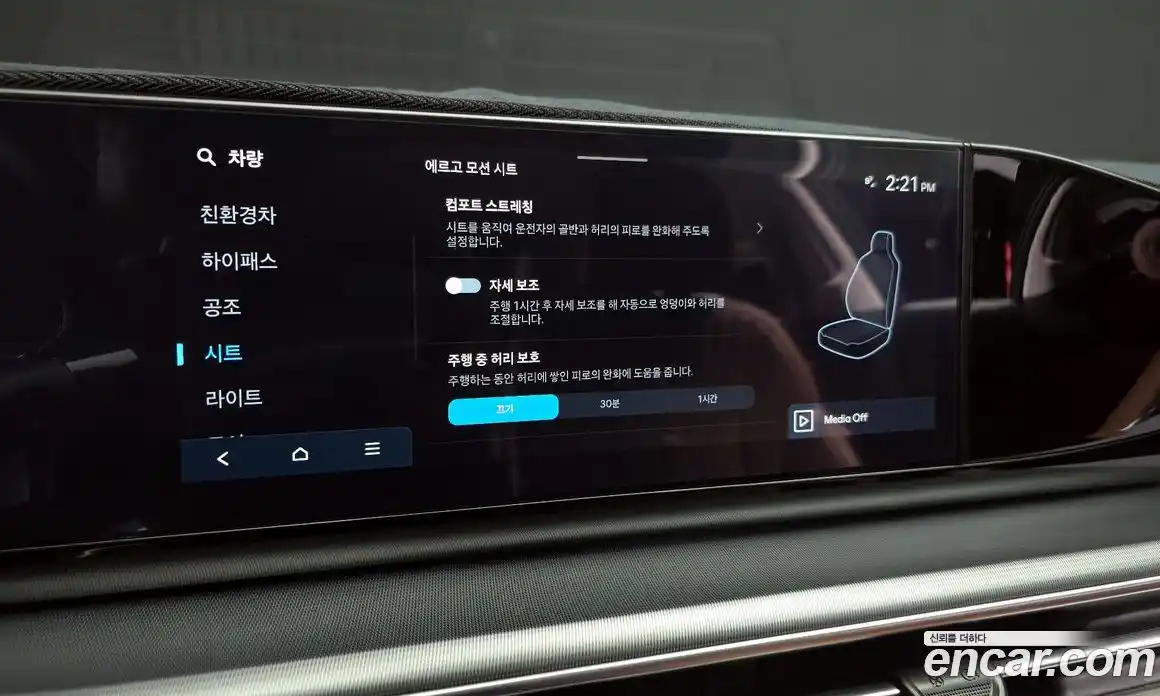 Hyundai Grandeur 2023 1.6 Автомат в Москве № 111623, фото 17