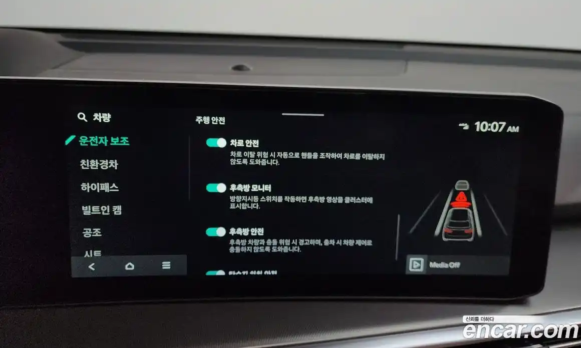 Kia Sorento 2024 1.6 Автомат в Москве № 115215, фото 18