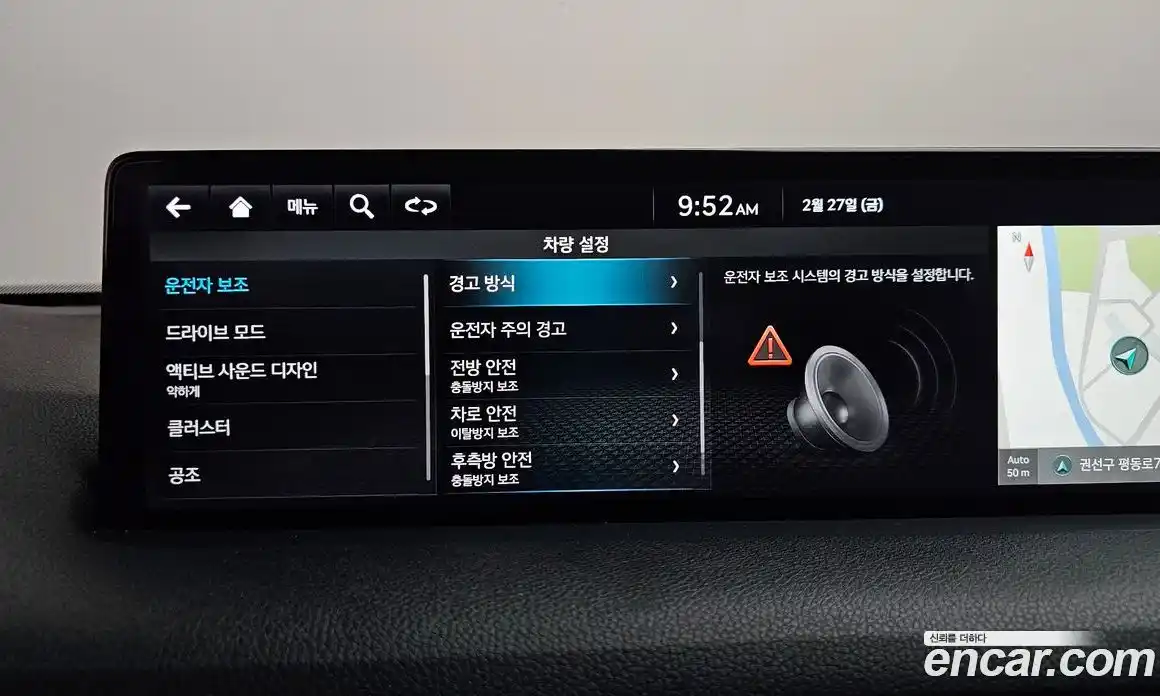 Genesis GV70 2022 2.5 Автомат в Москве № 118607, фото 4