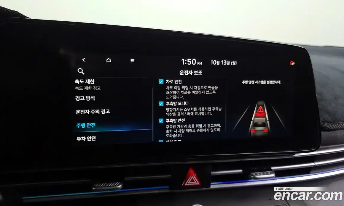 Hyundai Avante 2025 1.6 Автомат в Москве № 119650, фото 13