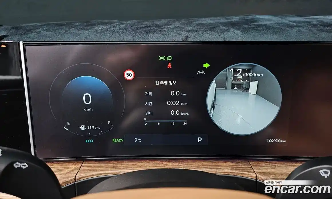 Hyundai Santa Fe 2024 1.6 Автомат в Москве № 119973, фото 18