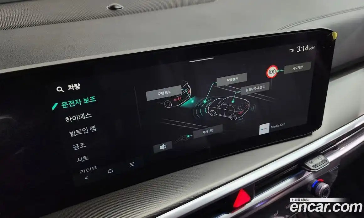 Kia Sorento 2024 2.5 Автомат в Москве № 120764, фото 14