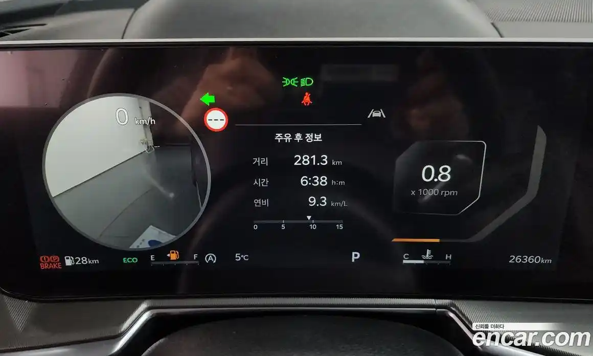 Kia Sorento 2024 2.5 Автомат в Москве № 120764, фото 17