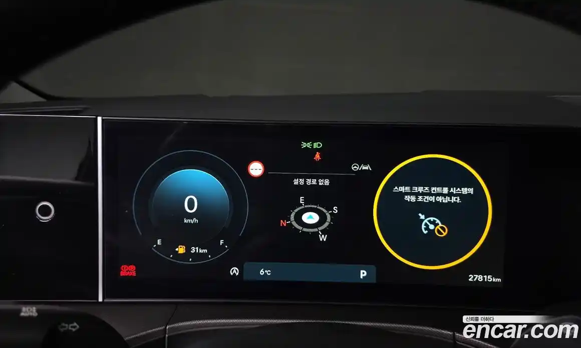 Hyundai Santa Fe 2024 2.5 Автомат в Москве № 122633, фото 13