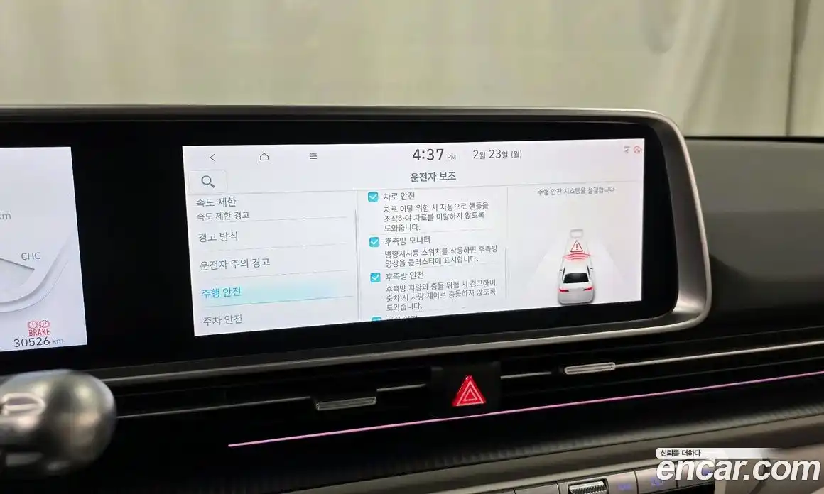 Hyundai Ioniq 6 2023 0.1 Автомат в Москве № 123851, фото 9