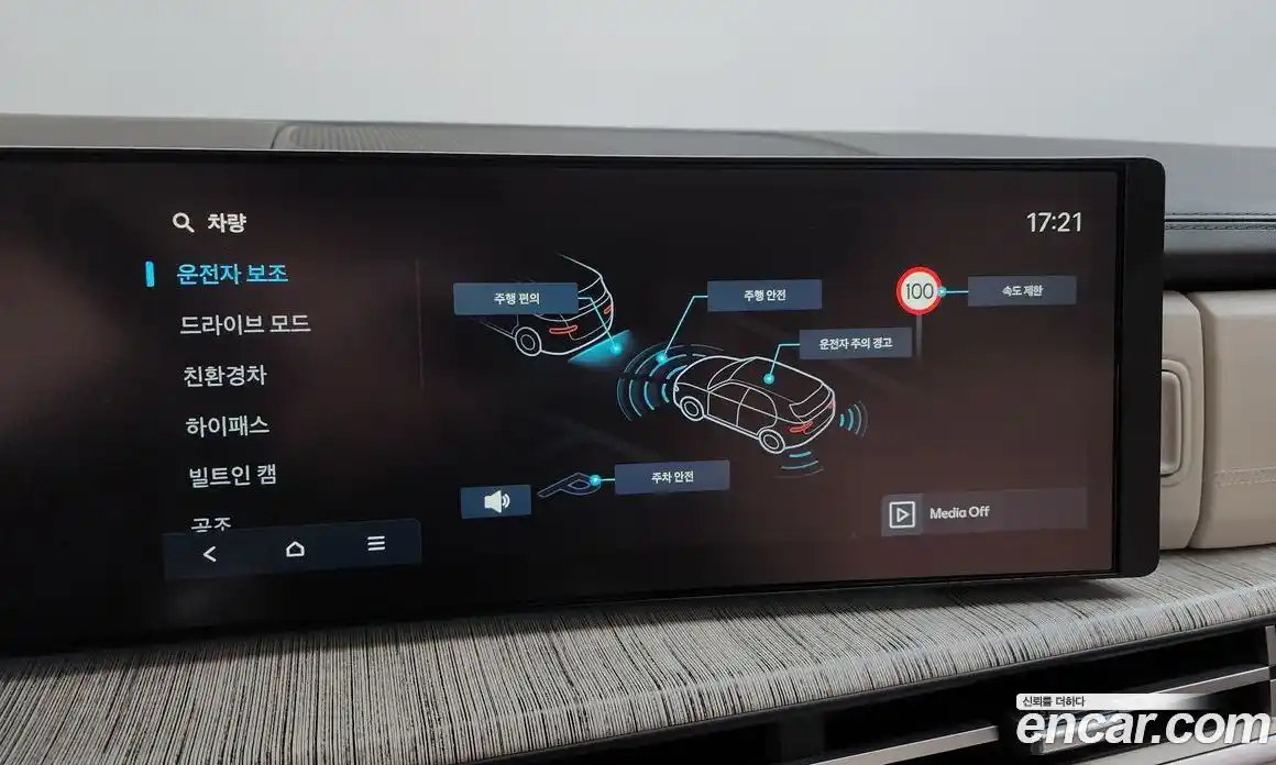 Hyundai Santa Fe 2024 1.6 Автомат в Москве № 124549, фото 19