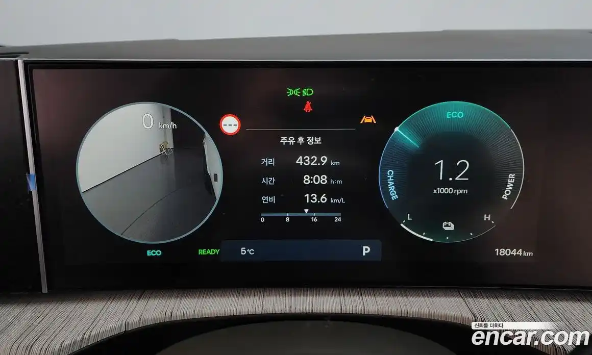 Hyundai Santa Fe 2024 1.6 Автомат в Москве № 124549, фото 8