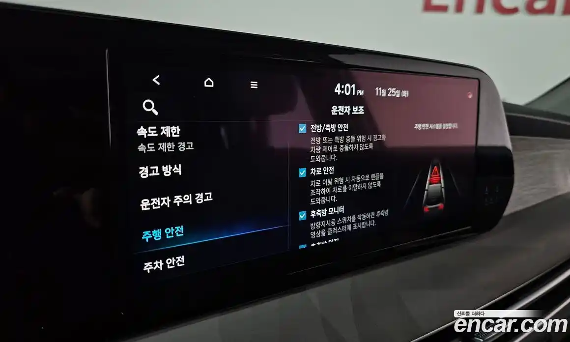 Hyundai Palisade 2023 2.2 Автомат в Москве № 125141, фото 7