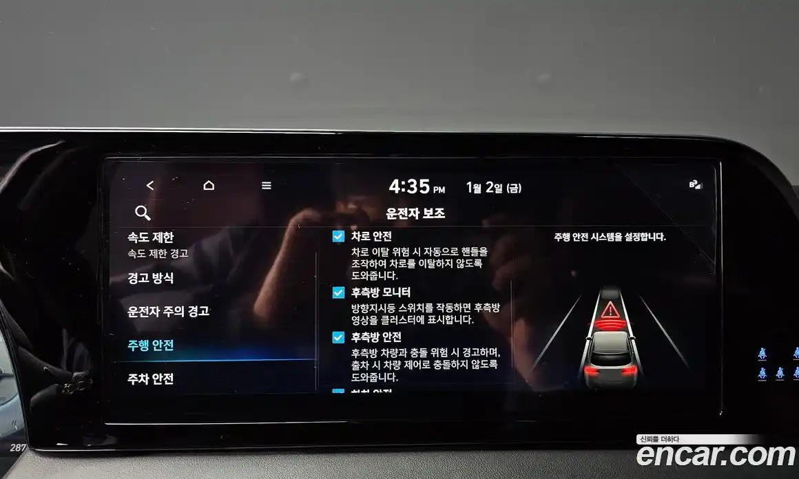 Hyundai Palisade 2023 2.2 Автомат в Москве № 126579, фото 16