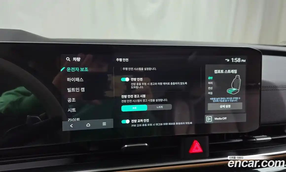 Kia Canival 2025 3.5 Автомат в Москве № 129717, фото 16