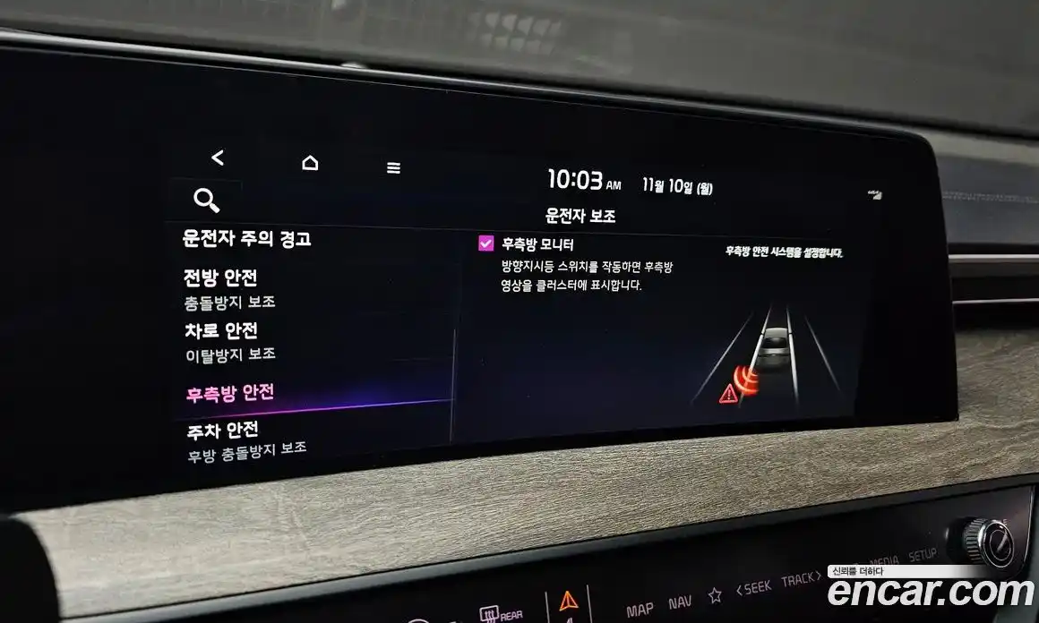 Kia K8 2023 1.6 Автомат в Москве № 132734, фото 6