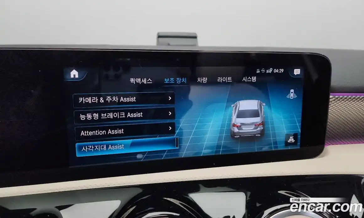 Mercedes-Benz A-Class 2021 2.0 Автомат в Москве № 135099, фото 4