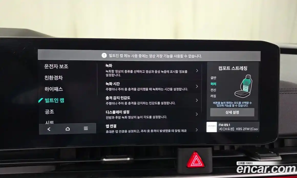 Kia Canival 2024 1.6 Автомат в Москве № 14566, фото 20