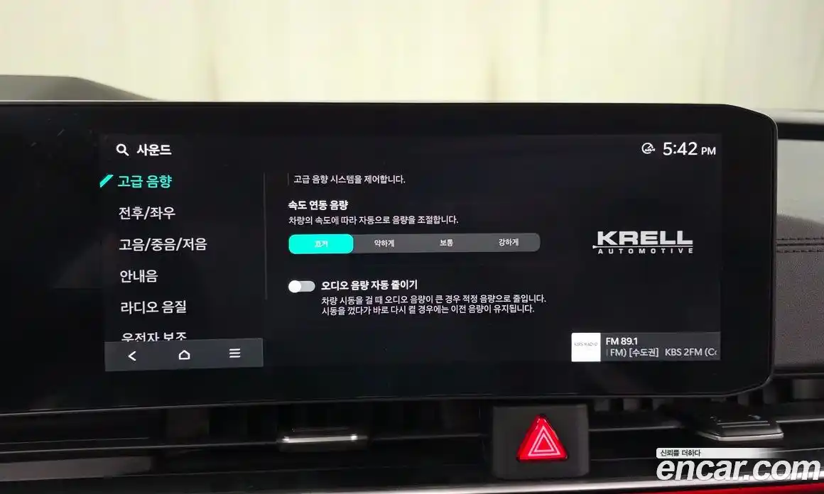 Kia Canival 2024 1.6 Автомат в Москве № 14566, фото 4