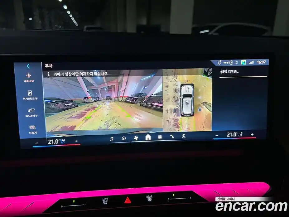 BMW X3 2025 2.0 Автомат в Москве № 153154, фото 11