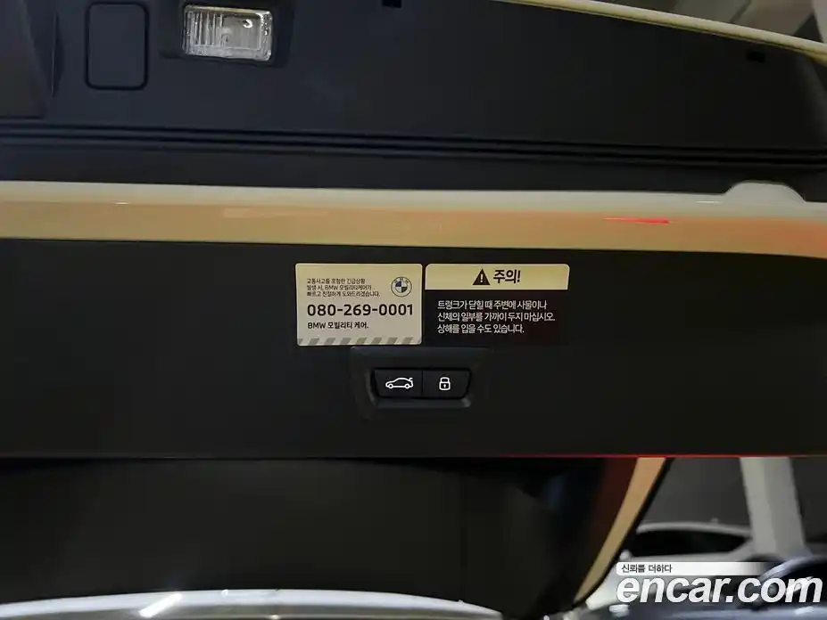 BMW X3 2025 2.0 Автомат в Москве № 153154, фото 19