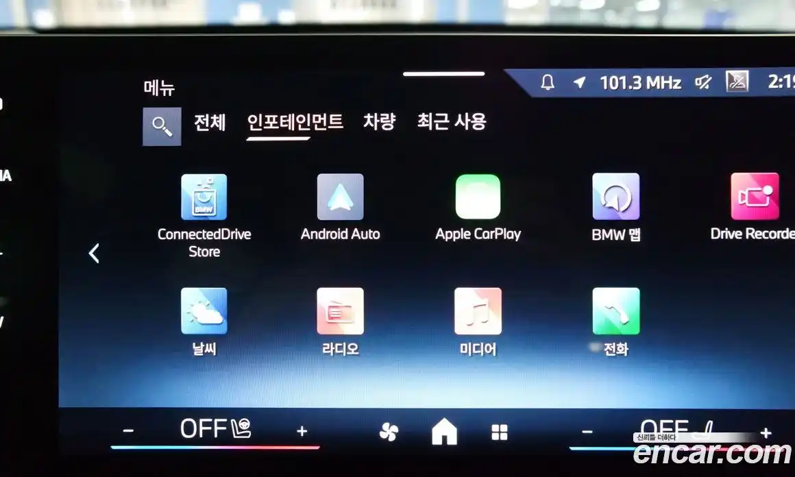 BMW X1 2025 2.0 Автомат в Москве № 153347, фото 19