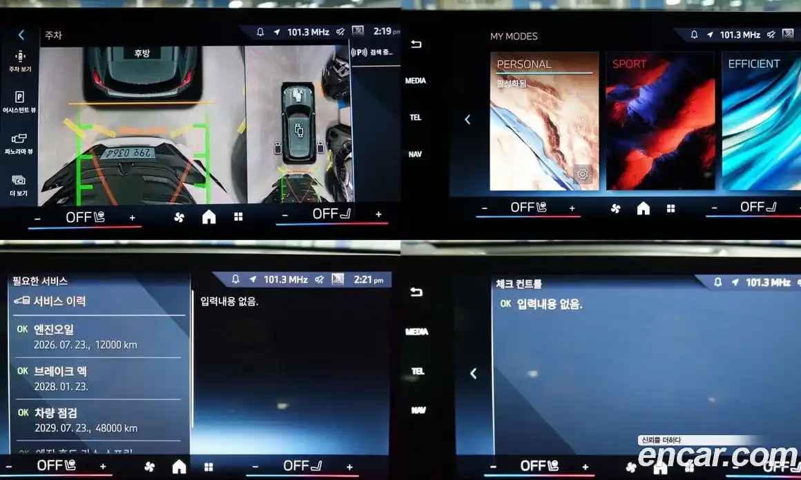 BMW X1 2025 2.0 Автомат в Москве № 153347, фото 20