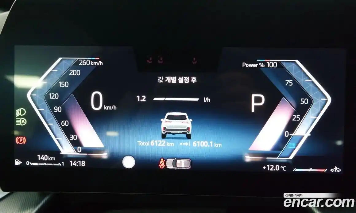 BMW X1 2025 2.0 Автомат в Москве № 153347, фото 8