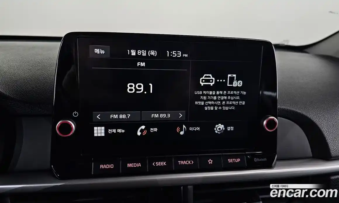 Kia Morning 2023 1.0 Автомат в Москве № 15339, фото 13