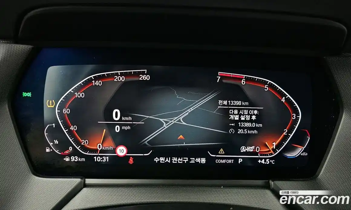 BMW 1-Series 2024 2.0 Автомат в Москве № 153915, фото 15