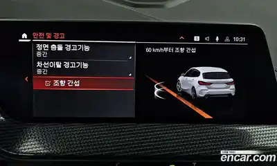 BMW 1-Series 2024 2.0 Автомат в Москве № 153915, миниатюра 2