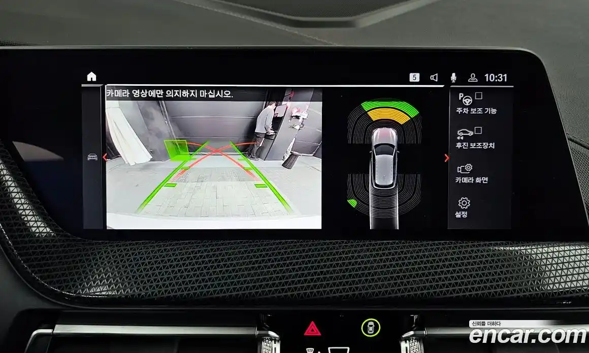 BMW 1-Series 2024 2.0 Автомат в Москве № 153915, фото 5