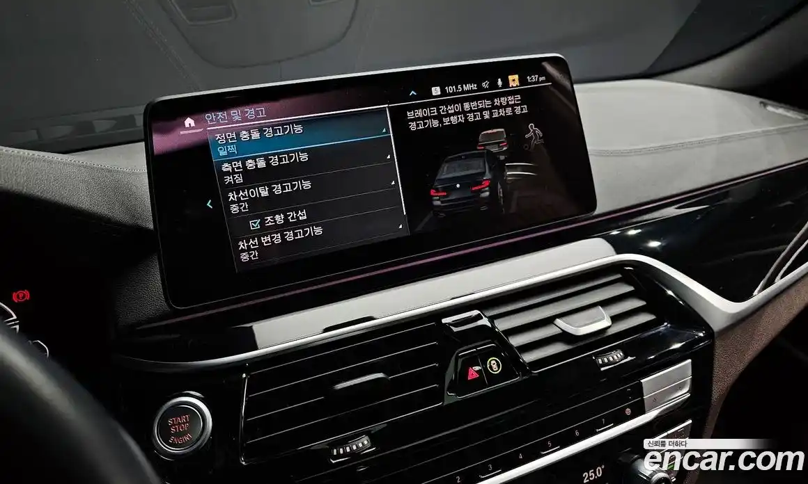 BMW 5-Series 2023 2.0 Автомат в Москве № 154440, фото 19