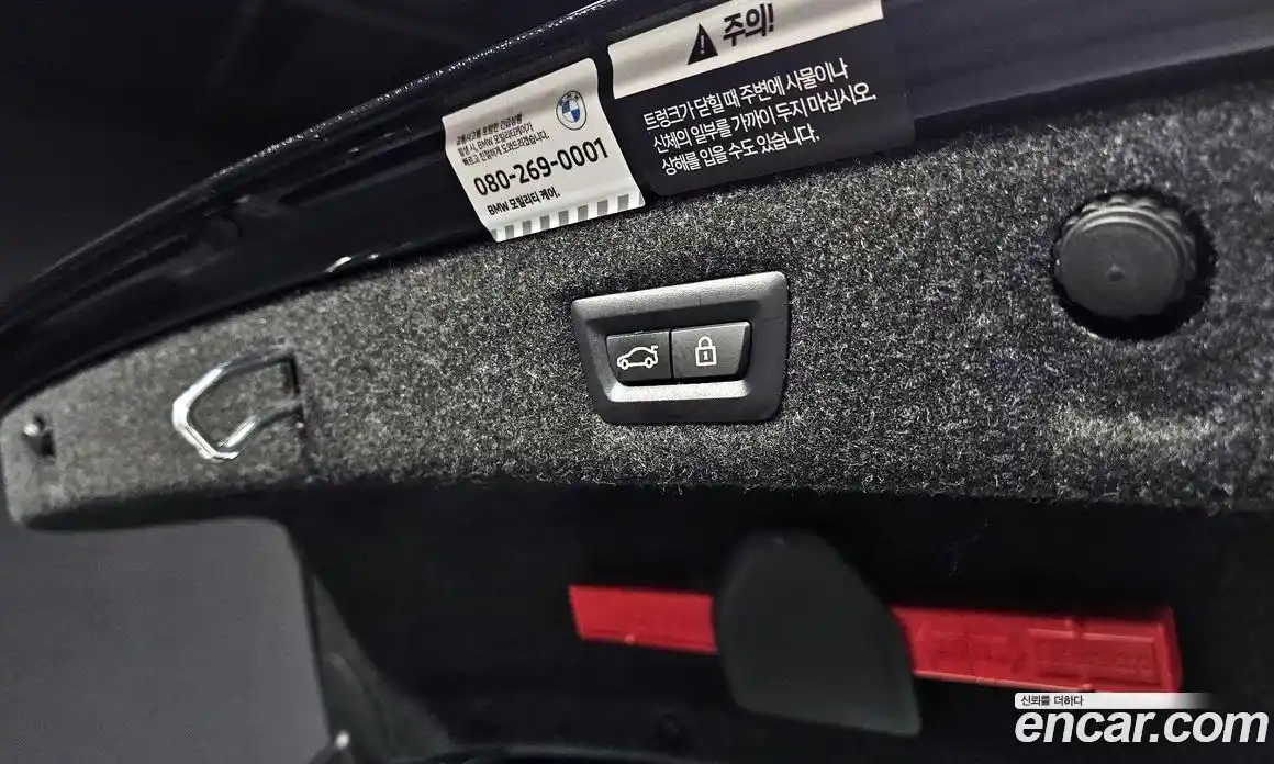 BMW 5-Series 2023 2.0 Автомат в Москве № 154440, фото 8