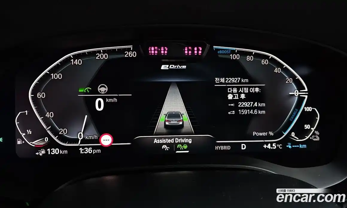 BMW 5-Series 2023 2.0 Автомат в Москве № 154440, фото 10