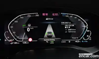 BMW 5-Series 2023 2.0 Автомат в Москве № 154440, миниатюра 10