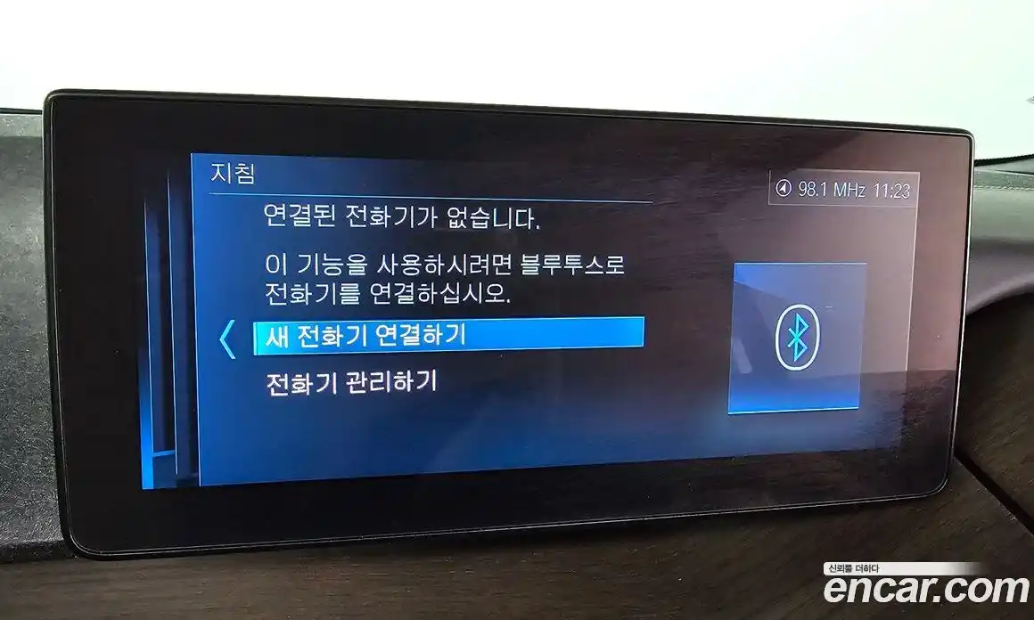 BMW i3 2020 0.1 Автомат в Москве № 156992, фото 16