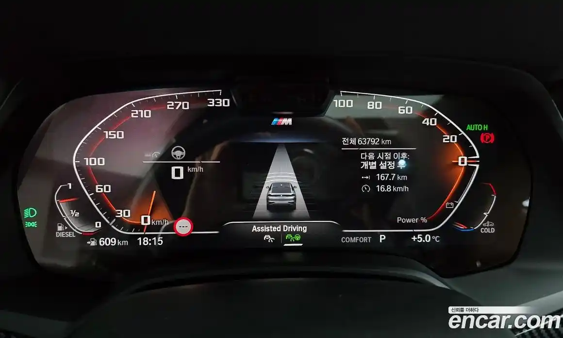 BMW X6 2023 3.0 Автомат в Москве № 157961, фото 8